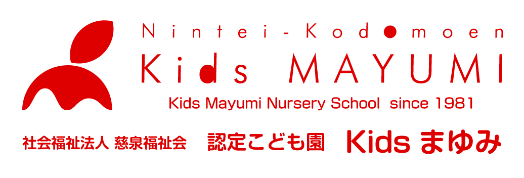Kids まゆみ